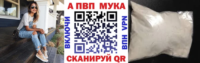 A-PVP VHQ  kraken рабочий сайт  Харовск 