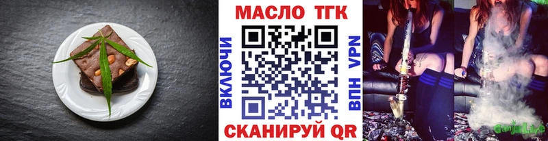 Canna-Cookies марихуана  Харовск 