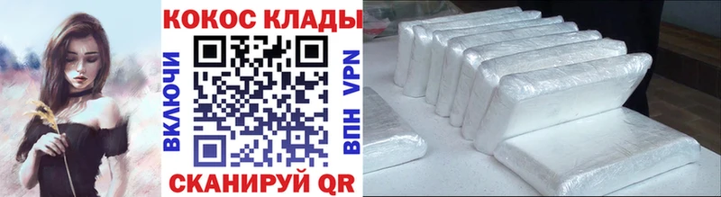 дарк нет Telegram  blacksprut как войти  COCAIN Fish Scale  Харовск  цены  