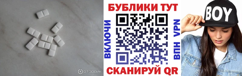 гидра как зайти  Харовск  Экстази таблы 