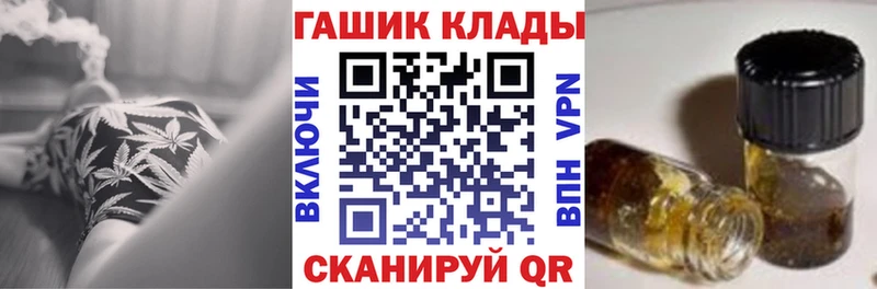 KRAKEN ТОР Харовск Гашиш Ice-O-Lator