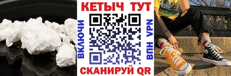 Кетамин ketamine  купить закладку  Харовск 
