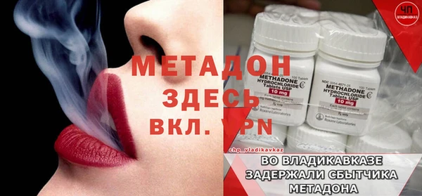 наркотики Белокуриха