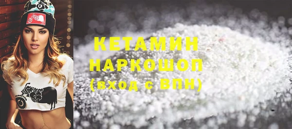 наркотики Белокуриха