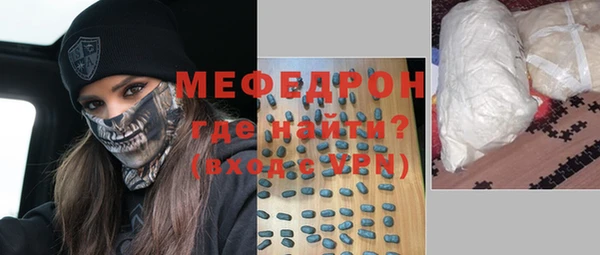 наркотики Белокуриха