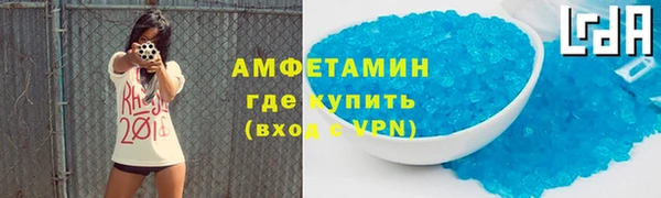 бошки Беломорск