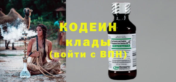 наркотики Белокуриха