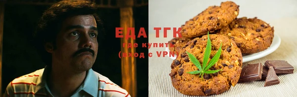 бошки Беломорск