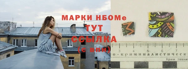 наркотики Белокуриха