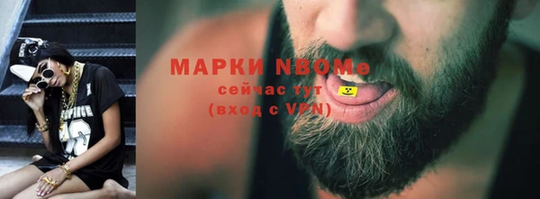 бошки Беломорск