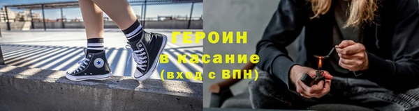 наркотики Белокуриха