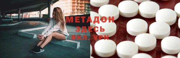 наркотики Белокуриха