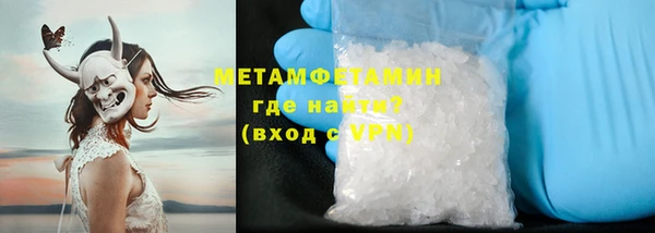 бошки Беломорск