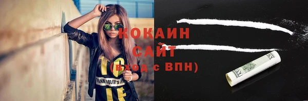наркотики Белокуриха