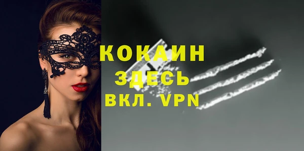 бошки Беломорск