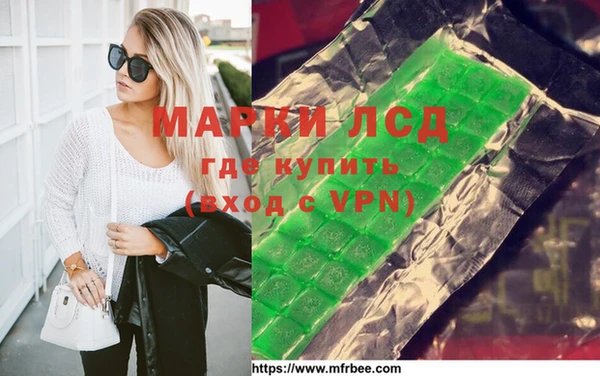бошки Беломорск