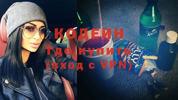 бошки Беломорск