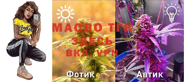 бошки Беломорск