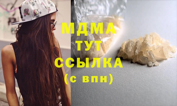 бошки Беломорск