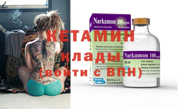 наркотики Белокуриха