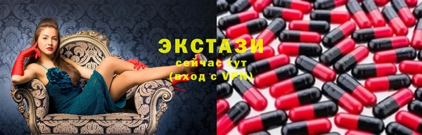 бошки Беломорск