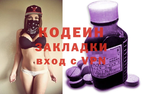 наркотики Белокуриха