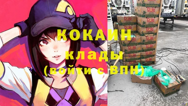 наркотики Белокуриха