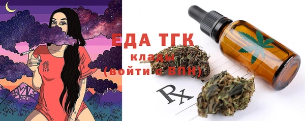 наркотики Белокуриха