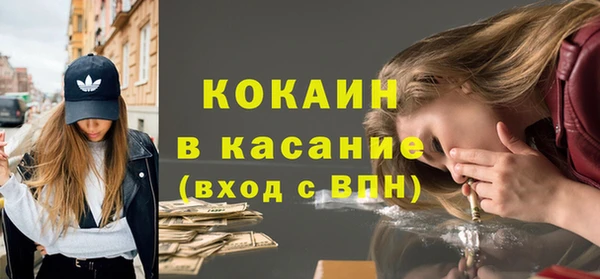 наркотики Белокуриха