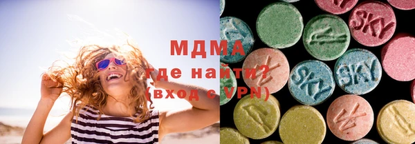 бошки Беломорск