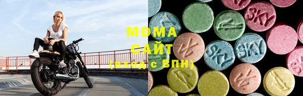 бошки Беломорск