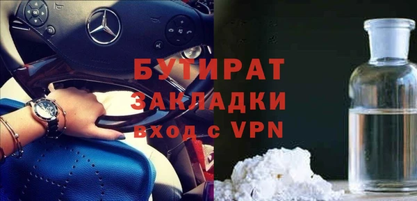 наркотики Белокуриха