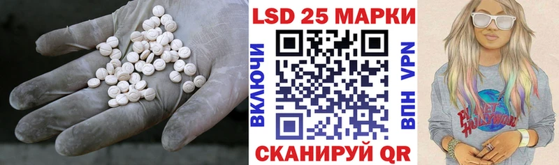 хочу   Харовск  Лсд 25 экстази кислота 