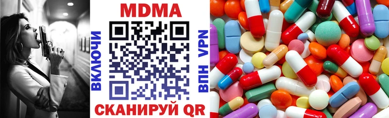 MDMA кристаллы  сколько стоит  mega как зайти  Харовск 