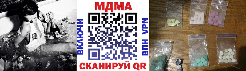 MDMA Molly Харовск