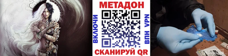 цены МЕГА онион МЕТАДОН белоснежный Харовск