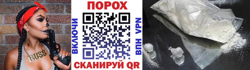 Первитин пудра  omg зеркало  Харовск 