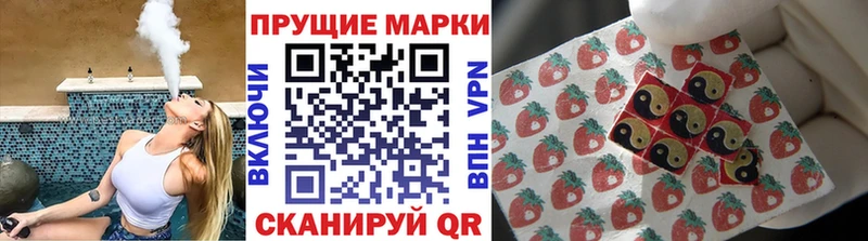 Марки N-bome 1,5мг как найти Харовск