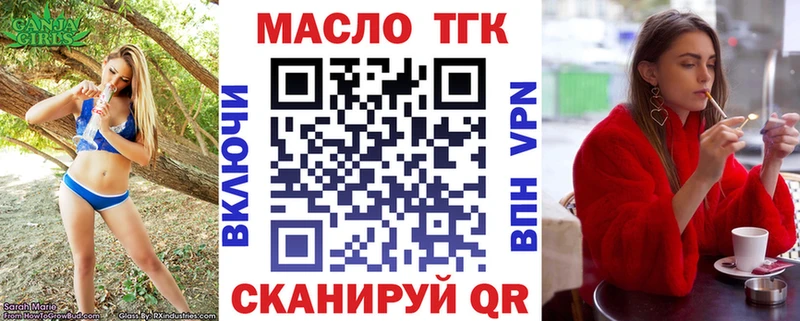 купить наркоту  blacksprut ONION  Дистиллят ТГК вейп с тгк  Харовск 